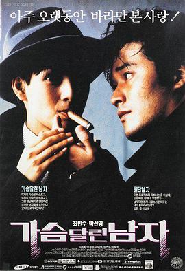 惊情四百年 电影 1992 弗朗西斯·福特·科波拉