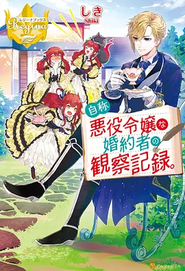 恶魔城 动漫 2017 阿迪·尚卡尔